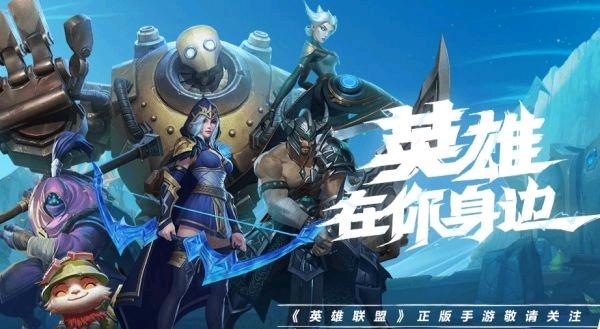 lol炼金天赋,英雄联盟手游炼金无限火力出装天赋符文加点攻略无限火力炼金怎么玩
