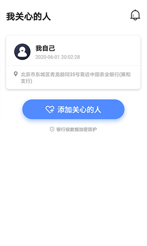 步步多app