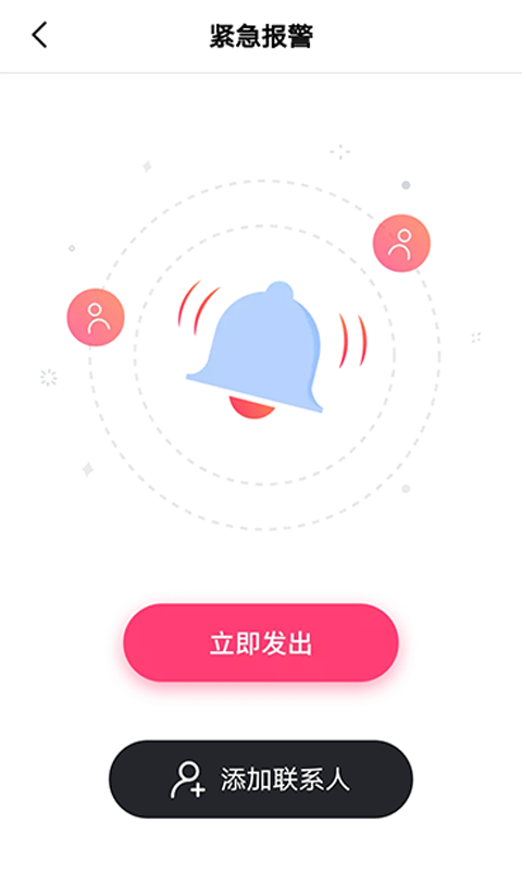 步步多app