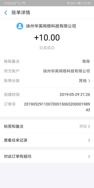 闲趣赚app