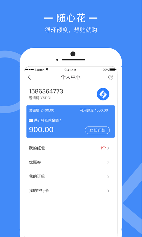 随心壁纸app