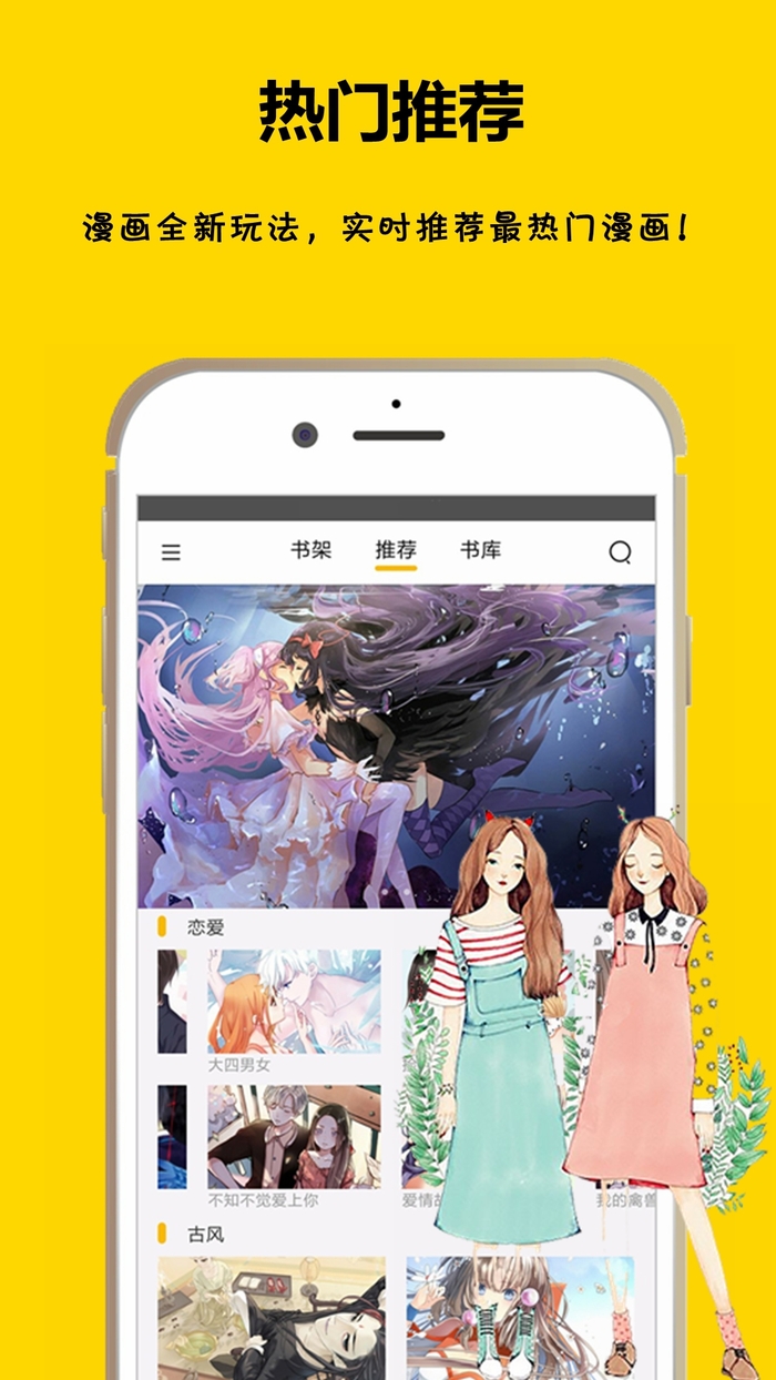 mobile9漫画