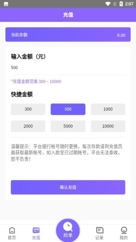 淘金号app