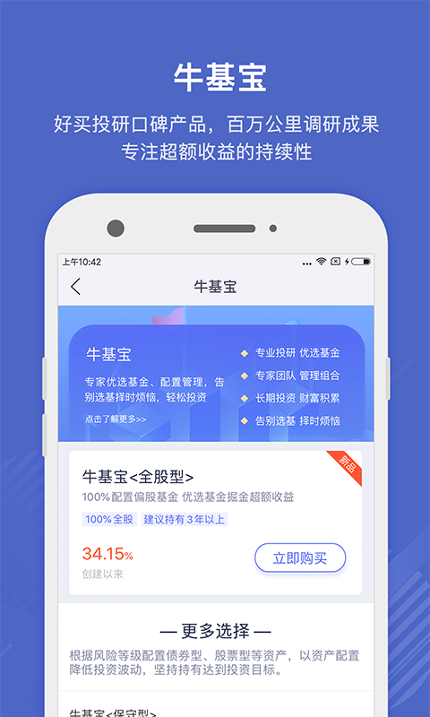 SCP基金会游戏