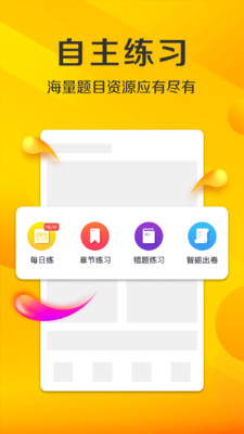 微软数学app