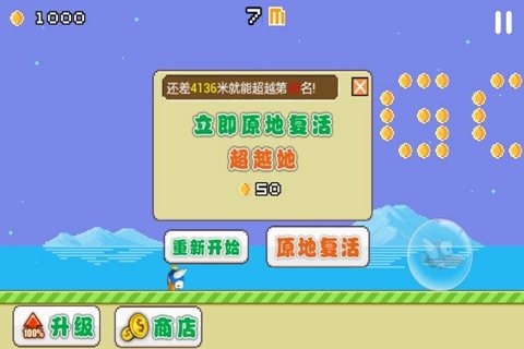 flappybird群玩版