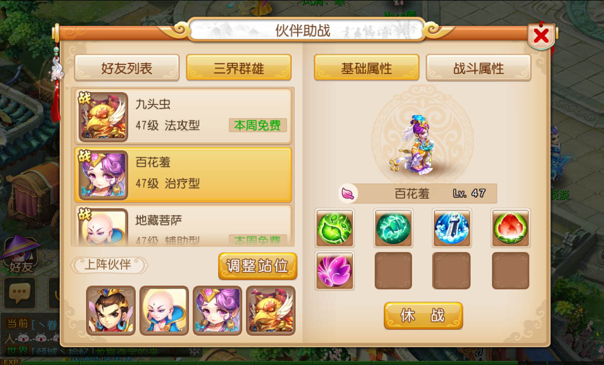 梦幻手游雷火之域攻略,梦幻西游召唤兽进阶那个方法最省钱呢??越详细越好 ,谢啦