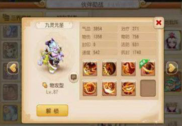 梦幻手游雷火之域攻略,梦幻西游召唤兽进阶那个方法最省钱呢？？越详细越好 ，谢啦