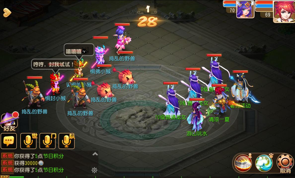 梦幻西游中r攻略手游,梦幻西游手游r玩家攻略