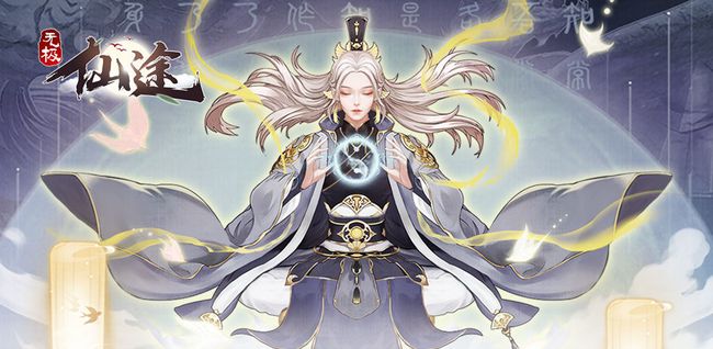 傲天狂战手游攻略,无极仙途宗门弟子攻略