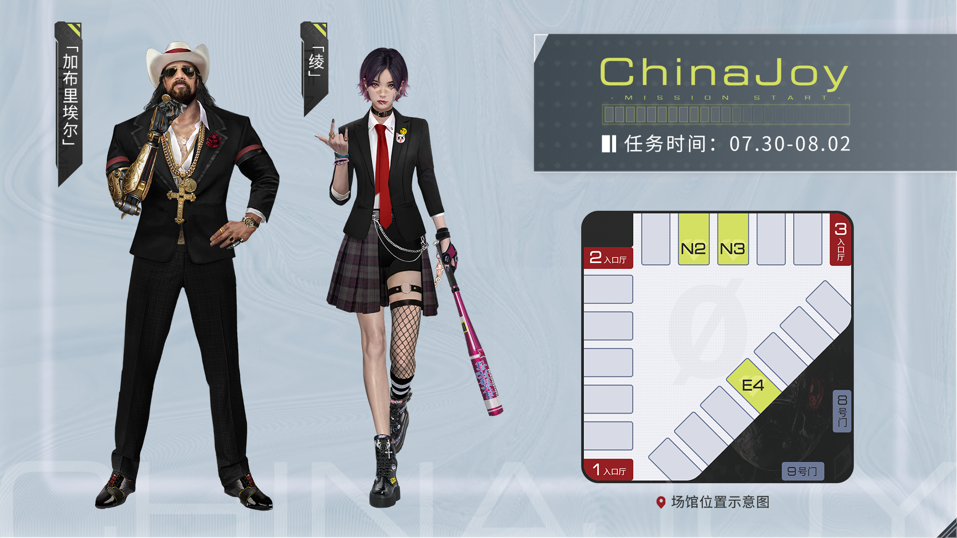叛逆少女绫正式参见 零号任务莫比乌斯阵营角色介绍PV公布
