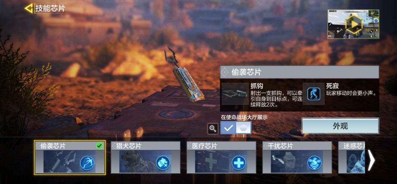 绘画使命召唤手游攻略视频,