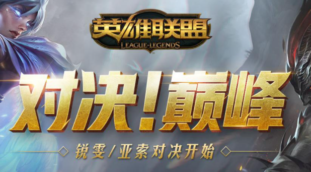 lol cg,独家解析LOLCG爆料：幕后故事揭秘，英雄背后的神秘力量！