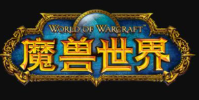 圣骑士任务,魔兽世界圣骑士职业任务有什么 圣骑士职业任务分享