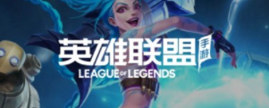 lol春季联赛直播,英雄们的盛宴，观众的热血狂欢！