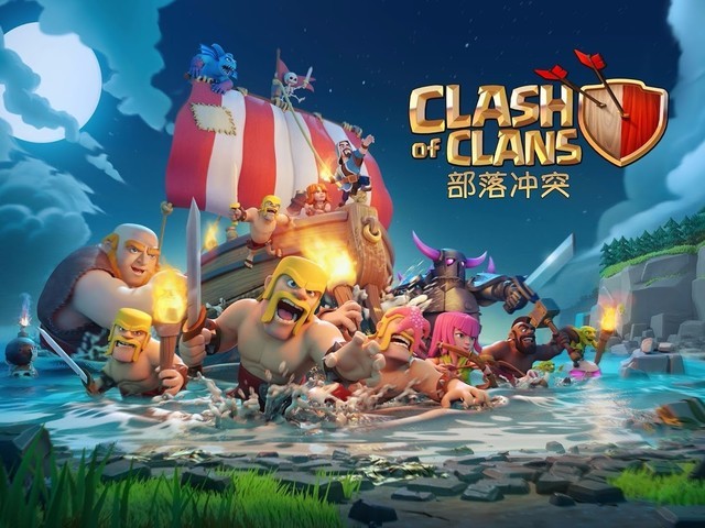 Clash圣诞节取消 部落冲突 皇室战争圣诞预热