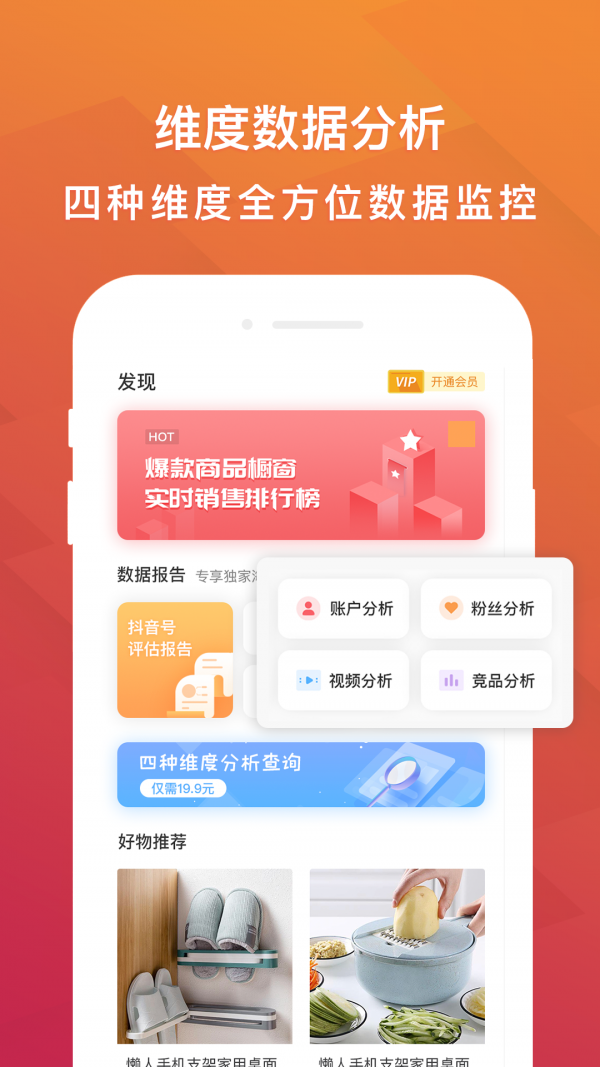 听书赚钱app