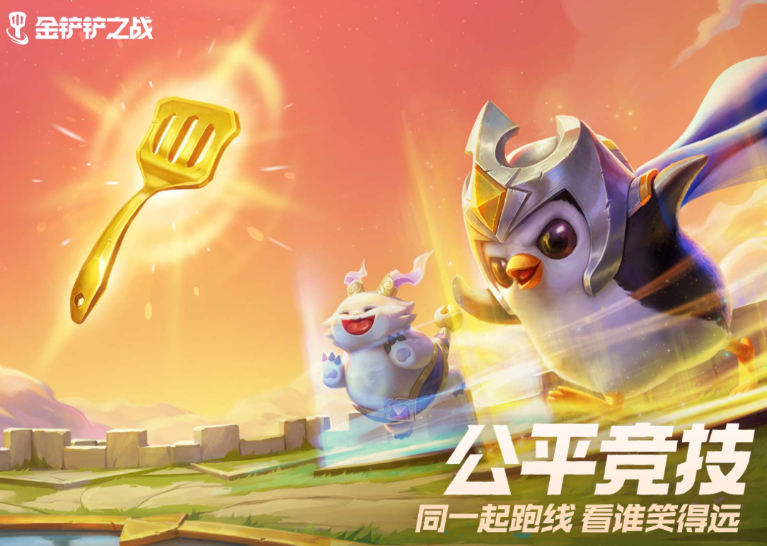 披萨游戏拼多多攻略,《金铲铲之战》拼多多卡莎玩法攻略
