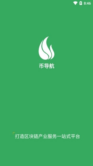 很喜欢导航里的一句话 你已偏离路线 已为你重新规划路线图片