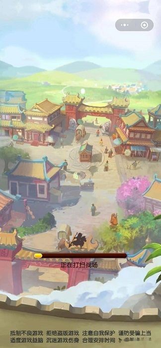 三国下一城