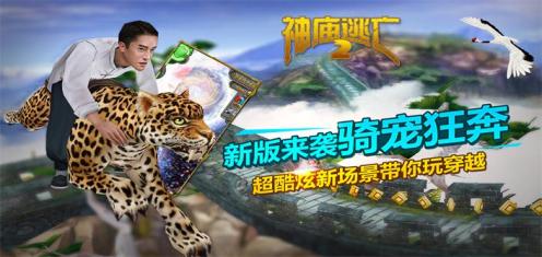 神庙逃亡2 安卓,神庙逃亡2冰雪女王下载安装