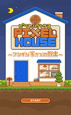 House像素之家