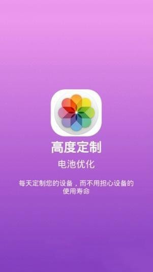 无限金华app