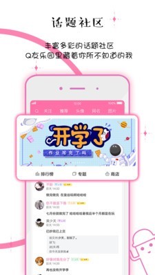 yoov人事管理app