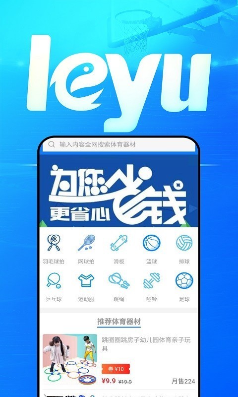 网鱼网咖app