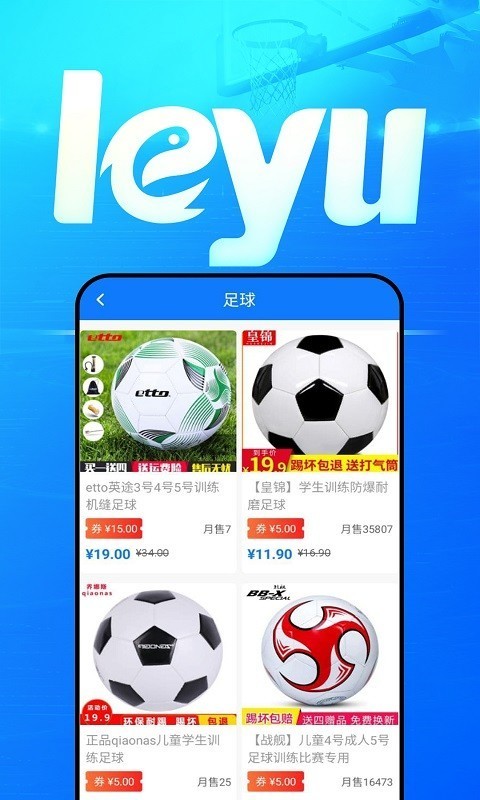 网鱼网咖app