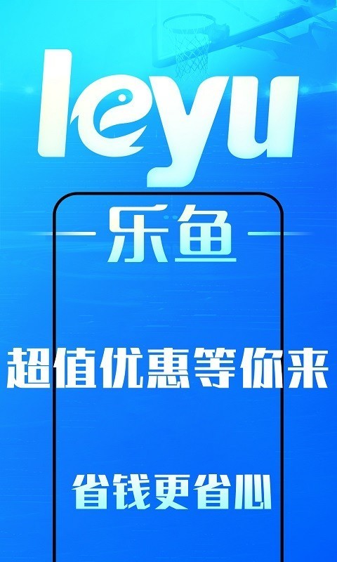 网鱼网咖app