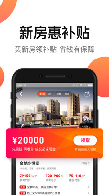 走路赚多多app