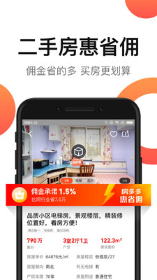 走路赚多多app