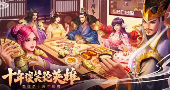 qq英雄杀外挂,英雄杀世界模式开外挂怎么办?