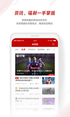 火狐体育app