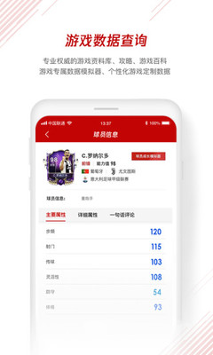 火狐体育app