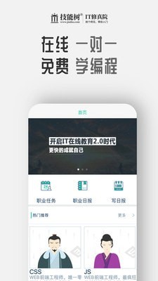 燃气技能等级app