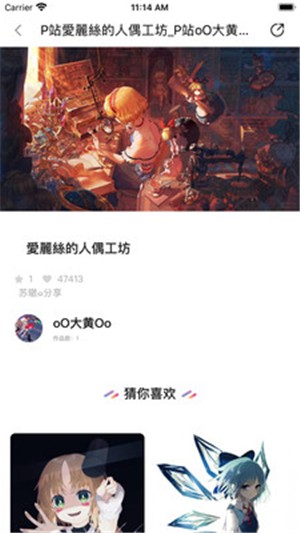 画师之境最新版