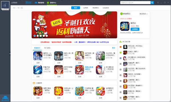 香水相亲app