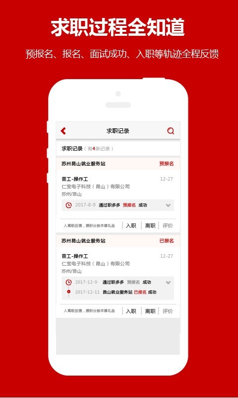 拼多多无限刀软件