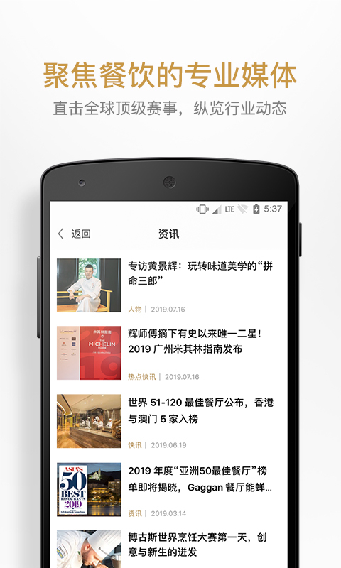 名厨小镇合成大厨