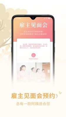 591阿姨