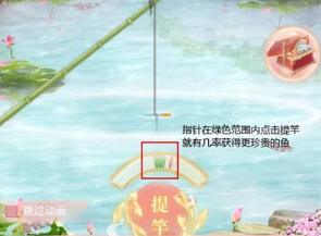 兰陵王妃 宝库管理趣味多 快速提升女官实力值