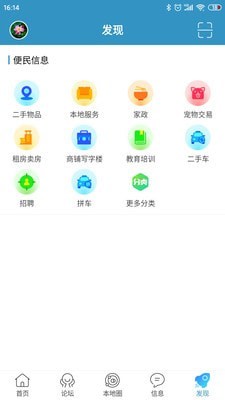 战春秋ios版