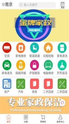 apppanda100co小喜小熊