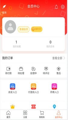 apppanda100co小喜小熊