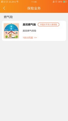 民生银行app官方版