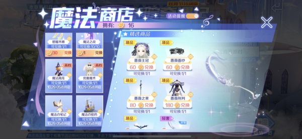 qq炫舞情侣名字浪漫之舞：与你在炫舞中相遇，相知，相爱