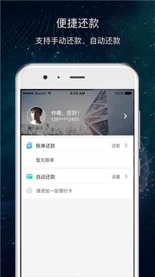 会员管理系统app