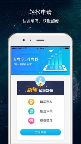 会员管理系统app